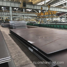 Марганцевая износостойкая стальная стальная стальная пластина